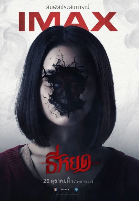 <b><font color='#FF0000'>鬼滴语</font></b>