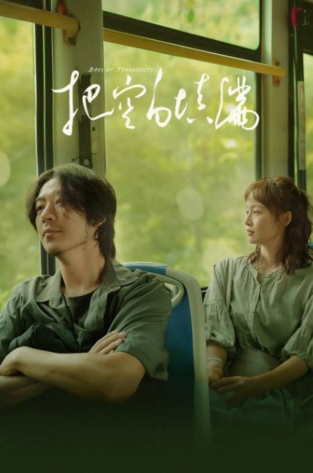 <b><font color='#FF0000'>把空白填满</font></b>