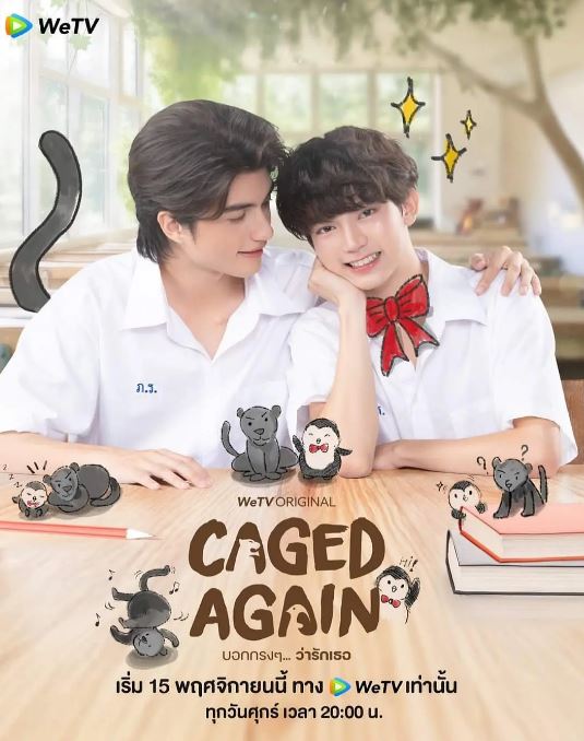 <b><font color='#FF0000'>再次被关</font></b>