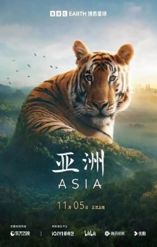 <b><font color='#FF0000'>亚洲</font></b>