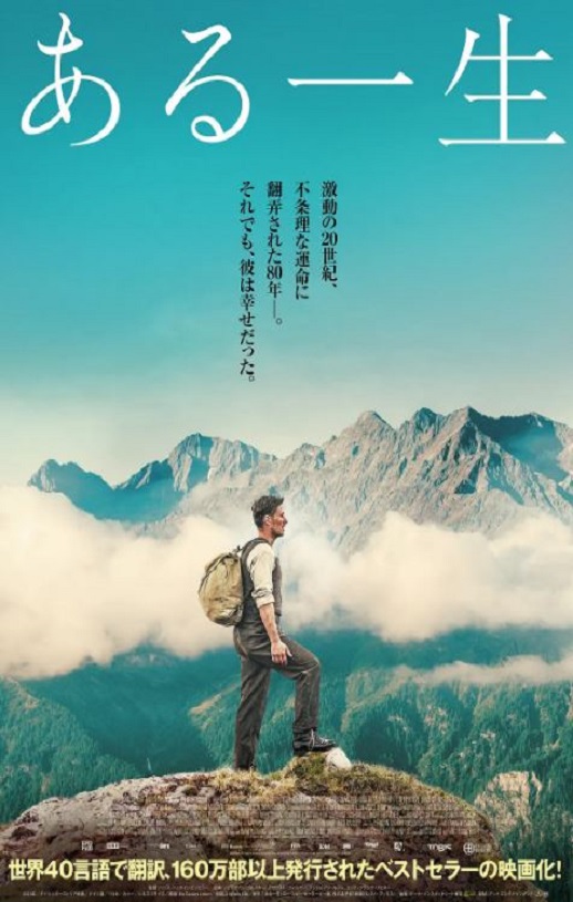 <b><font color='#FF0000'>人生一世</font></b>