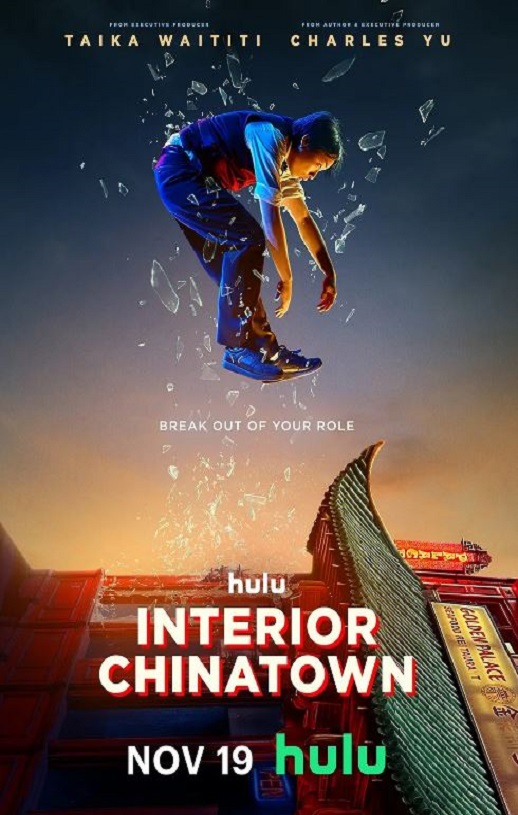 <b><font color='#FF0000'>内景唐人街</font></b>