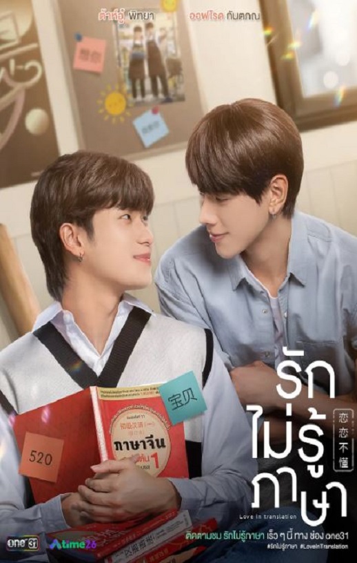 <b><font color='#FF0000'>恋恋不懂</font></b>