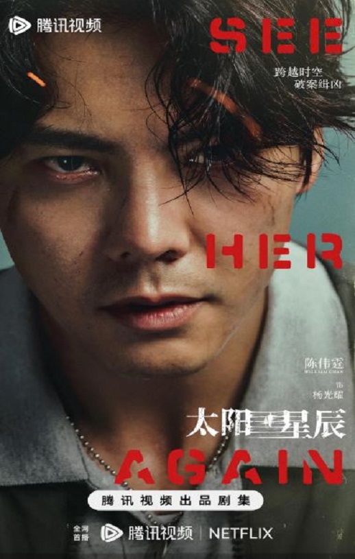 <b><font color='#FF0000'>太阳星辰 国语版</font></b>