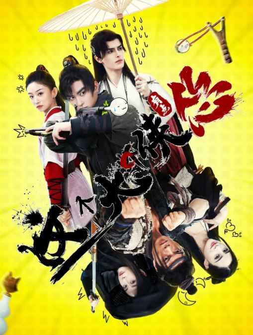 <b><font color='#FF0000'>这个大侠有点怂</font></b>