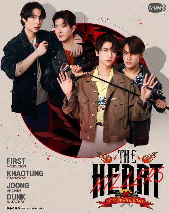 <b><font color='#FF0000'>爱情猎杀</font></b>