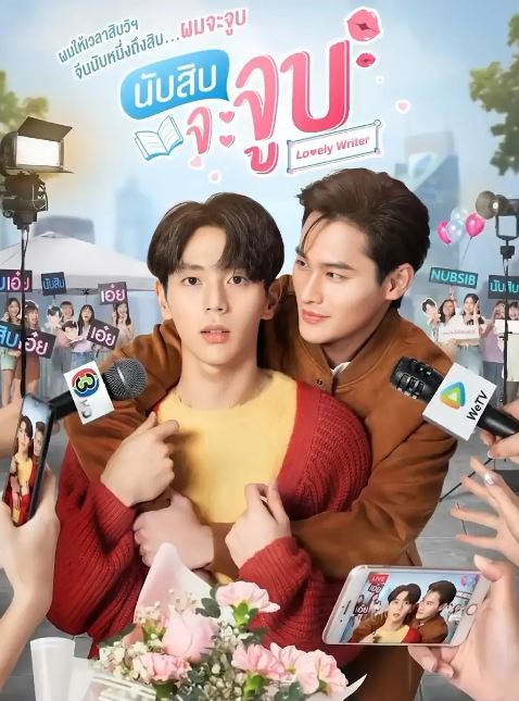 <b><font color='#FF0000'>数到十就亲亲你</font></b>