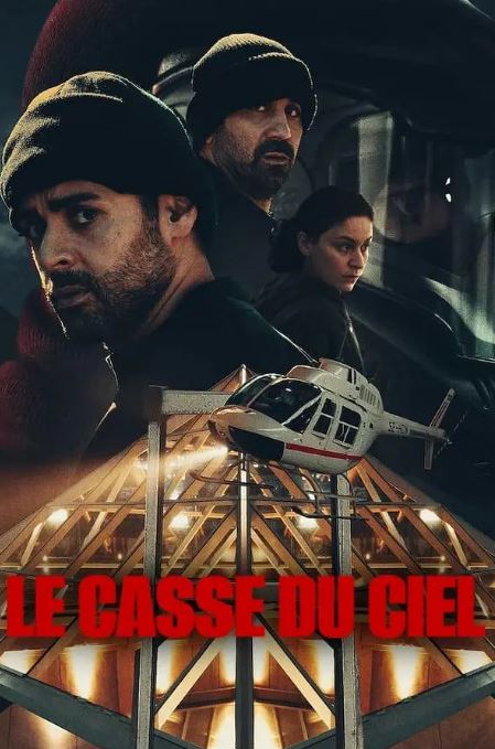 <b><font color='#FF0000'>天降大劫</font></b>