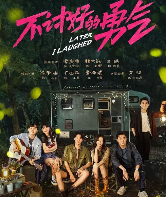 <b><font color='#FF0000'>不讨好的勇气</font></b>