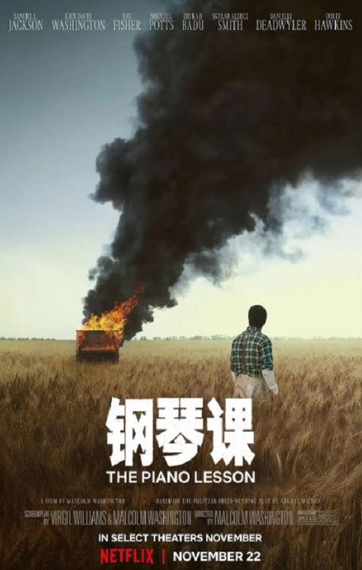 <b><font color='#FF0000'>钢琴课2024</font></b>