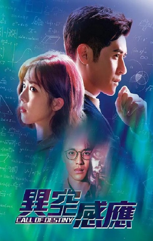 <b><font color='#FF0000'>异空感应</font></b>