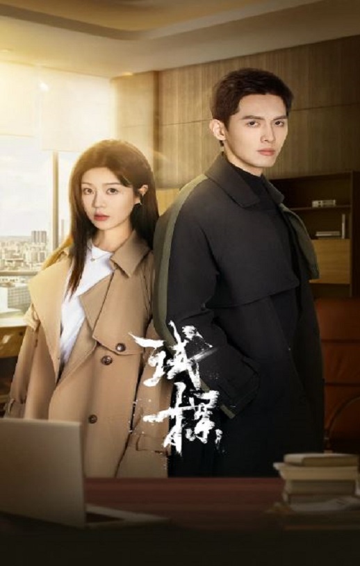 <b><font color='#FF0000'>试探</font></b>