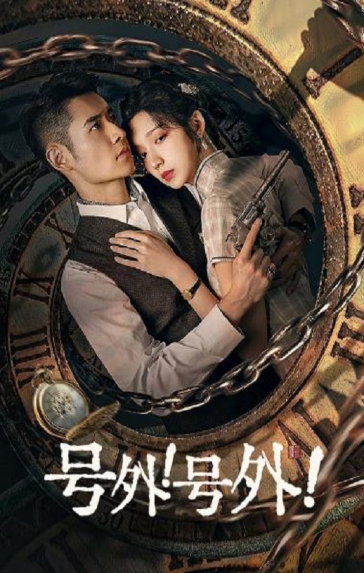 <b><font color='#FF0000'>号外！号外！</font></b>