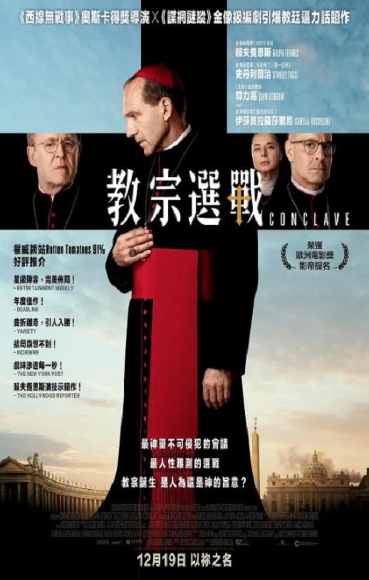 <b><font color='#FF0000'>秘密会议</font></b>