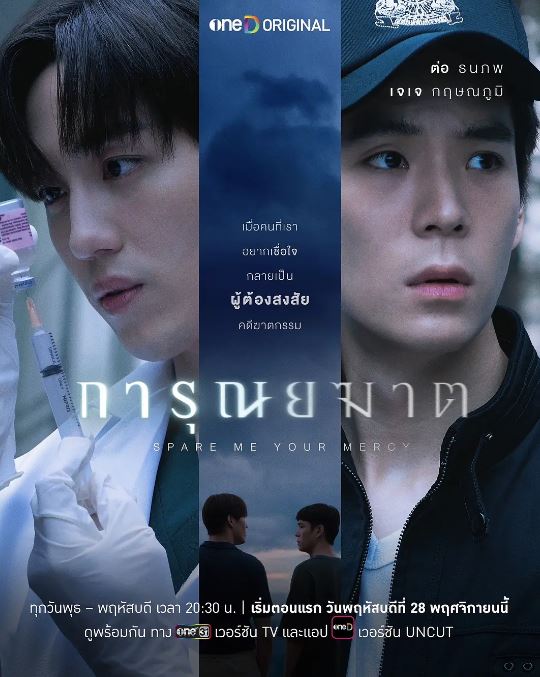 <b><font color='#FF0000'>安乐医师</font></b>