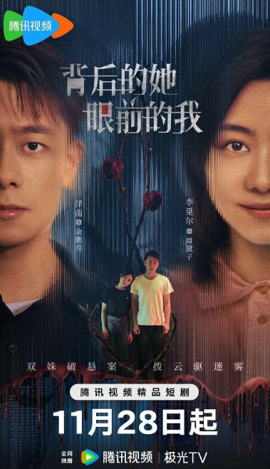 <b><font color='#FF0000'>背后的她眼前的我</font></b>