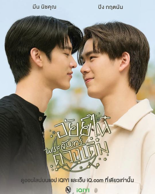 <b><font color='#FF0000'>为你着迷特别篇：爱奈</font></b>