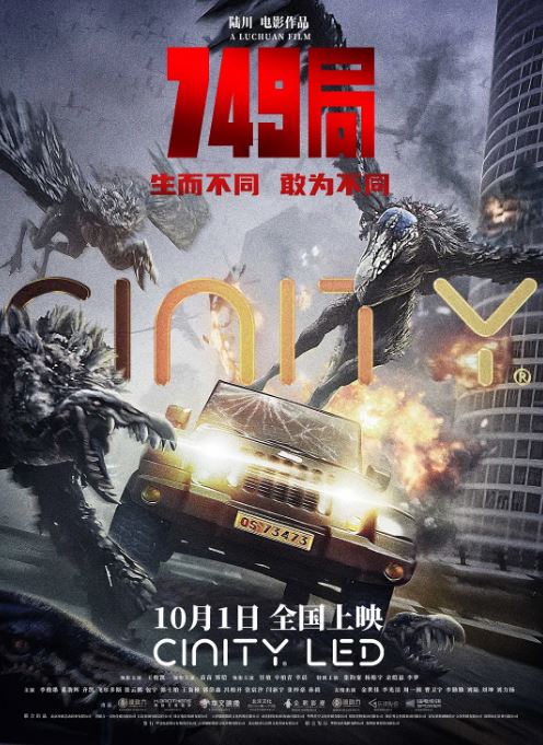 <b><font color='#FF0000'>749局</font></b>