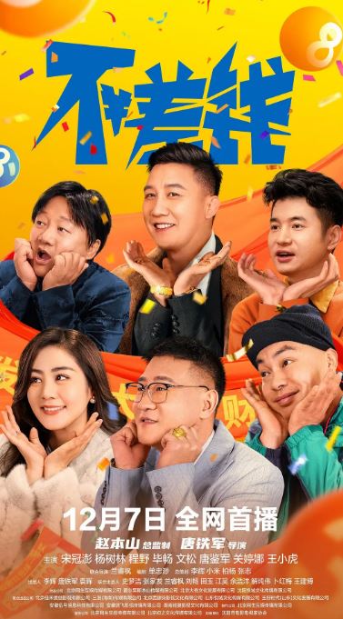 <b><font color='#FF0000'>不差钱</font></b>