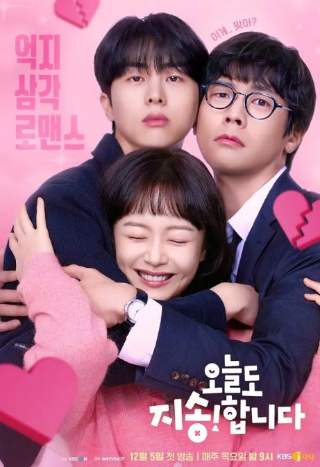 <b><font color='#FF0000'>今天也很抱歉</font></b>