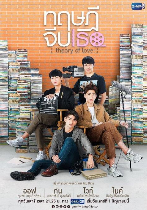 <b><font color='#FF0000'>爱情理论</font></b>