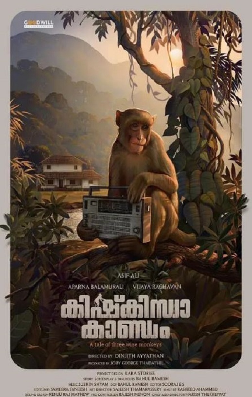 <b><font color='#FF0000'>猿啼之地</font></b>