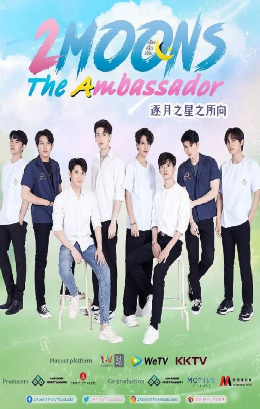 <b><font color='#FF0000'>逐月之月 第三季</font></b>