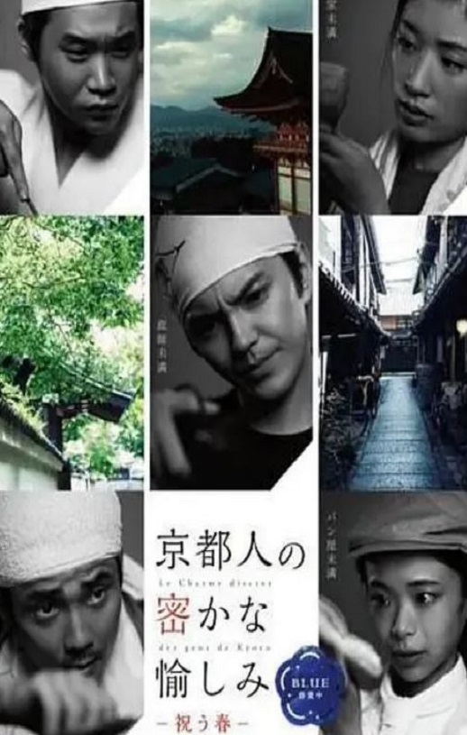 <b><font color='#FF0000'>京都人秘密的欢愉 B</font></b>