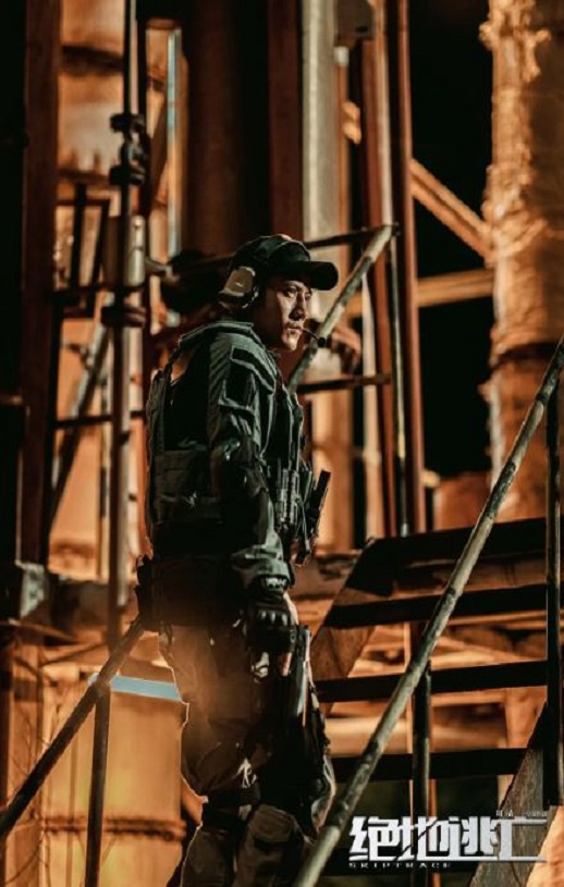 <b><font color='#FF0000'>绝地逃亡2024</font></b>