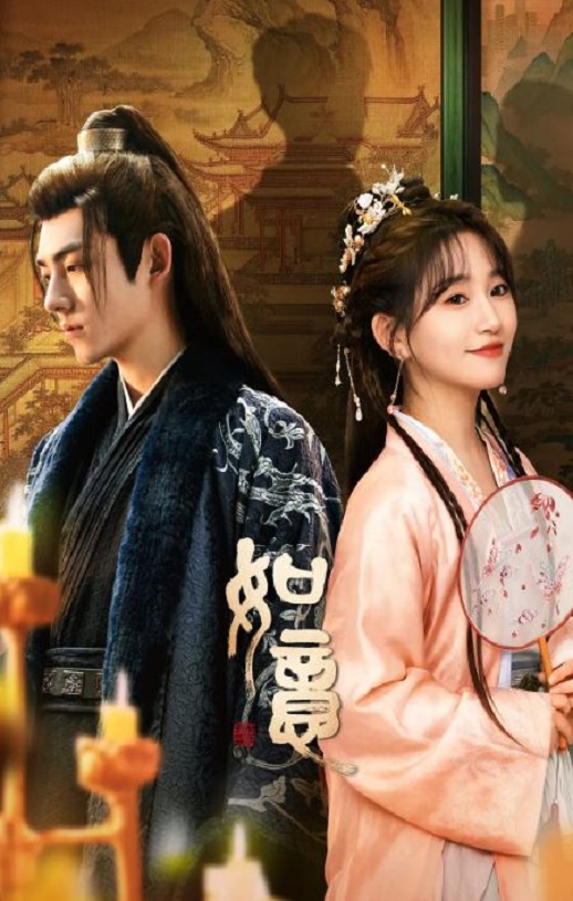 <b><font color='#FF0000'>如意2024</font></b>