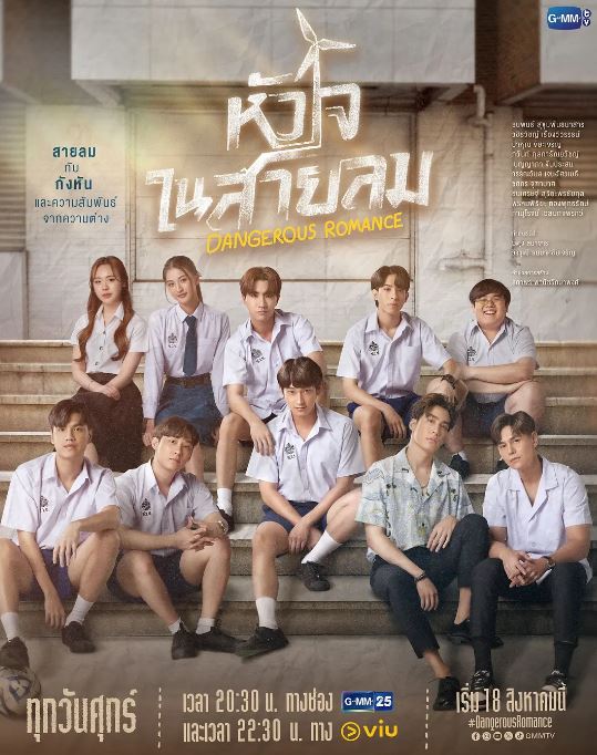 <b><font color='#FF0000'>危险罗曼史</font></b>