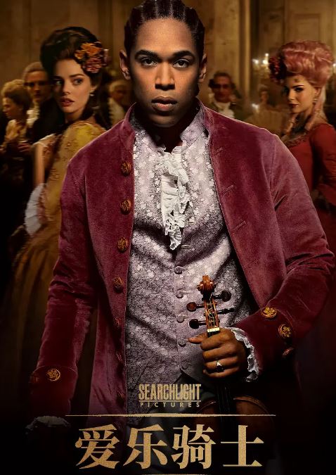 <b><font color='#FF0000'>爱乐骑士2022</font></b>