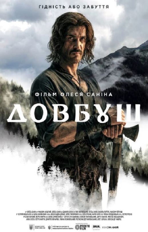 <b><font color='#FF0000'>山鹰2023</font></b>