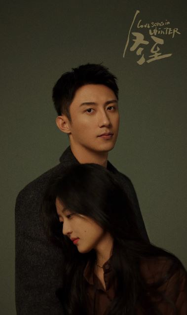 <b><font color='#FF0000'>冬至</font></b>