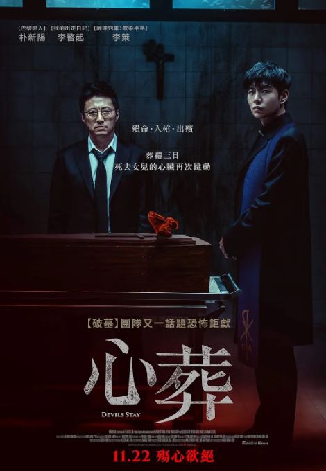 <b><font color='#FF0000'>三天2024</font></b>