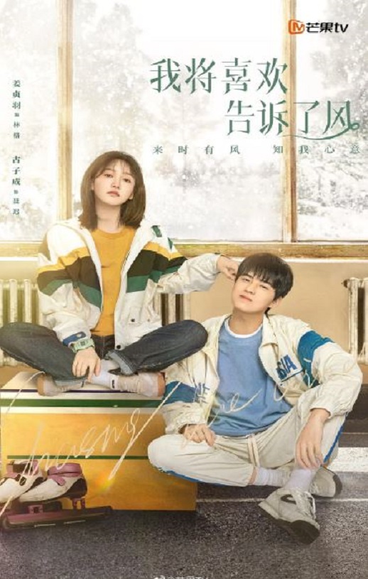 <b><font color='#FF0000'>我将喜欢告诉了风</font></b>