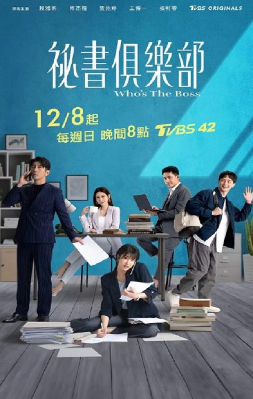 <b><font color='#FF0000'>秘书俱乐部</font></b>