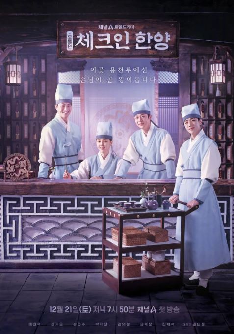 <b><font color='#FF0000'>入住汉阳</font></b>