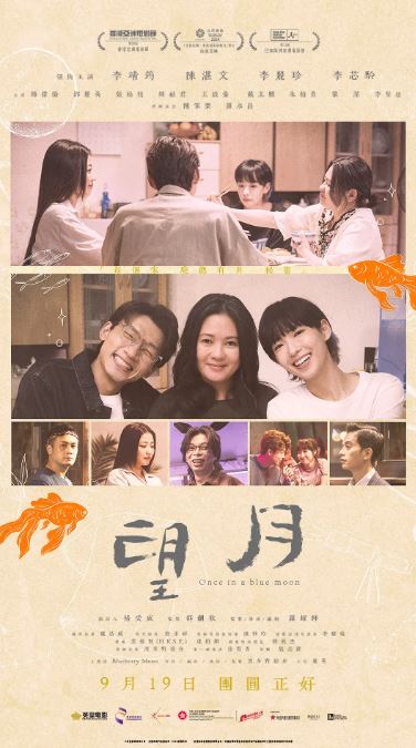 <b><font color='#FF0000'>望月</font></b>