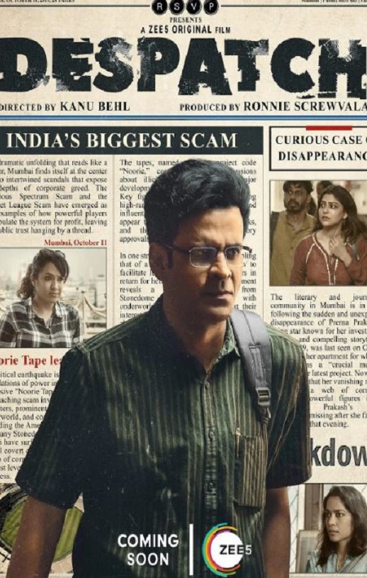 <b><font color='#FF0000'>孟买黑夜2024</font></b>