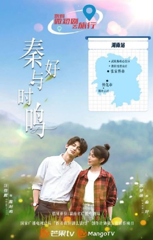 <b><font color='#FF0000'>秦好与时鸣</font></b>