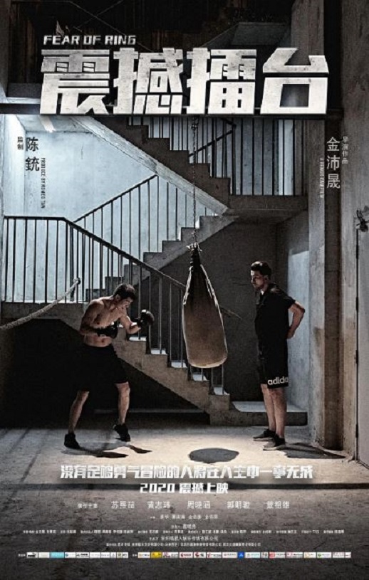 <b><font color='#FF0000'>震撼擂台</font></b>