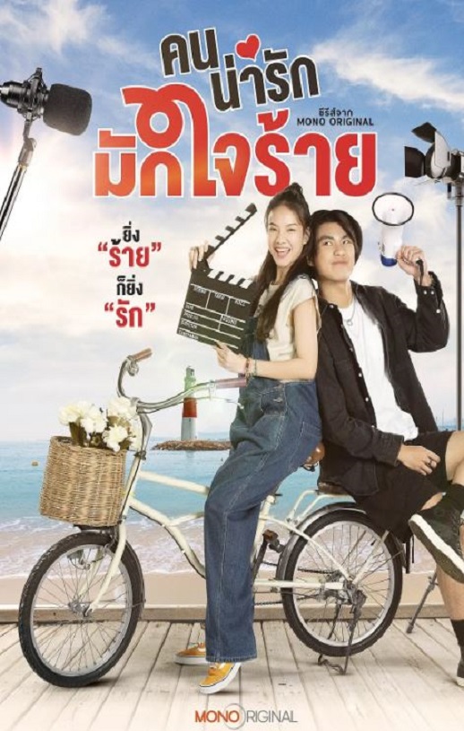 <b><font color='#FF0000'>冷酷甜心</font></b>