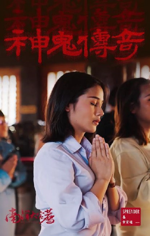 <b><font color='#FF0000'>南洋大宝荐：泰国篇</font></b>