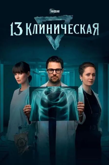 <b><font color='#FF0000'>临床13区</font></b>