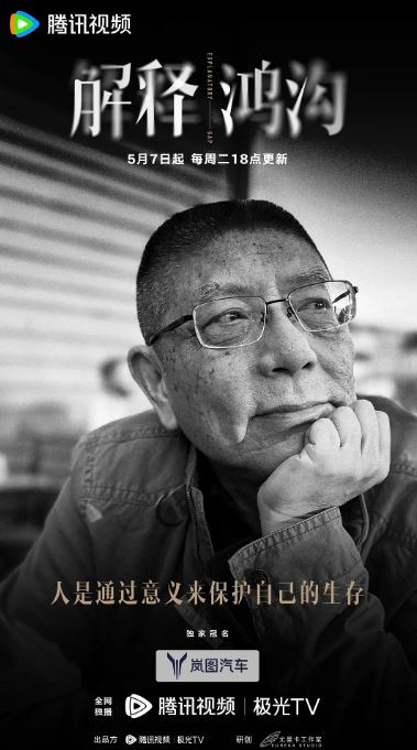 <b><font color='#FF0000'>解释鸿沟</font></b>