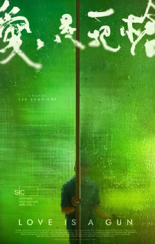 <b><font color='#FF0000'>爱是一把枪</font></b>