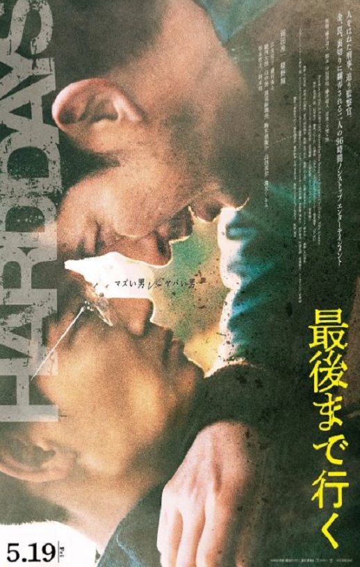 <b><font color='#FF0000'>走到尽头2023</font></b>