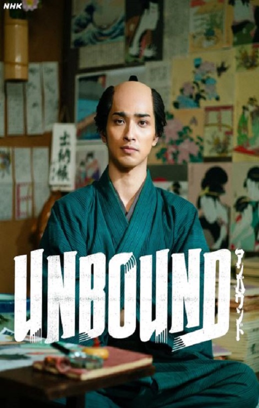 <b><font color='#FF0000'>岂有此理 ～茑重繁华</font></b>