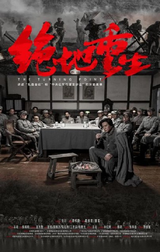 <b><font color='#FF0000'>绝地重生</font></b>